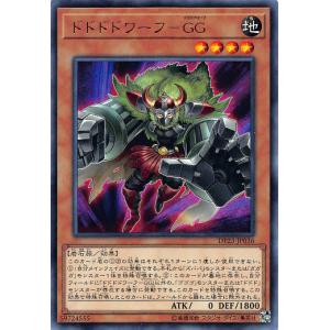 遊戯王 QCAC-JP015 墓穴の指名者 (日本語版 スーパーレア