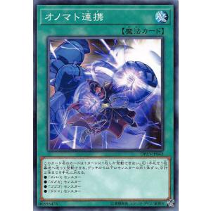 遊戯王OCG 精霊の狩人 DPSP-TH080 精霊の狩人【遊戯王トレカお買得価格通販：トレコロ】