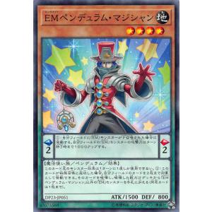 遊戯王 SD48-JPP03 クロスロードランナー (日本語版 スーパーレア