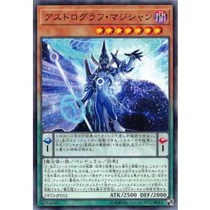 遊戯王 SD48-JPP03 クロスロードランナー (日本語版 スーパーレア