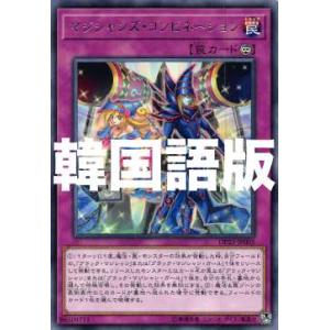 遊戯王RUSH 韓国限定セット 遊戯王RUSH 韓国限定セット YUGIOH Rush Duel Various Version