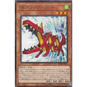 遊戯王 VJMP-JP281 三英の相剣師 (日本語版 ウルトラレア) Vジャンプ