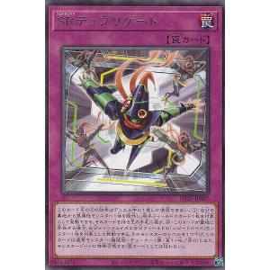 コナミデジタルエンタテインメント 遊戯王 DP25-JP000 クリアウィング