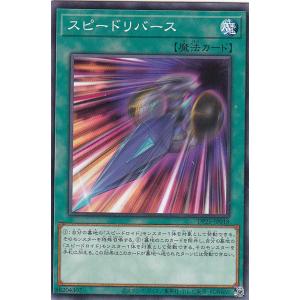 オーバーフレーム仕様】遊戯王 LOCR-JP017 ヴァレット・バラージュ