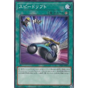 遊戯王 VX06-002 捕食植物デェアデビル (日本語版 ウルトラレア) ザ