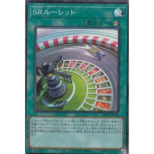 遊戯王 VX06-002 捕食植物デェアデビル (日本語版 ウルトラレア) ザ