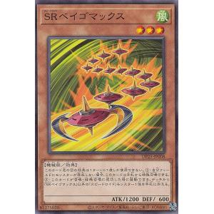 遊戯王 VX06-002 捕食植物デェアデビル (日本語版 ウルトラレア) ザ