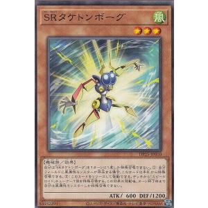 遊戯王 26PP-JP023 精霊コロゾ (日本語版 シークレットレア) PREMIUM
