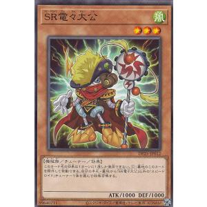 【Vジャンプ付録・最新プロモ】捕食植物デェアデビル　10枚セット　2026年3月 遊戯王 VX06-002 捕食植物デェアデビル (日本語版 ウルトラレア) ザ