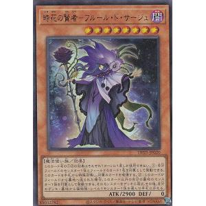 【おまけ付き】遊戯王　キラーチューンほぼフルコンセット(クリップのみ２枚) 2025年最新】キラーチューン・クリップ スーパーの人気アイテム