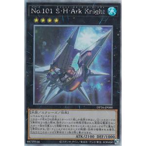 コナミデジタルエンタテインメント S：Pリトルナイト ウルトラレア