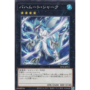 No.16 色の支配者ショック・ルーラー 【VB14-JP001】【UR】_ : トレカ