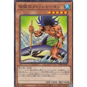 リトルナイト　プリズマ コナミデジタルエンタテインメント 遊戯王 LOCH-JP028 S:Pリトルナイト