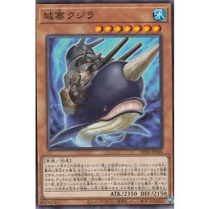 遊戯王 TW03-JP065 凍てし心が映す神影 (日本語版 プリズマティック