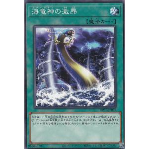 遊戯王　海竜神　初期　PSA10 リバイアサン 5125RxLfSVL._UF350,350_QL50_.jpg