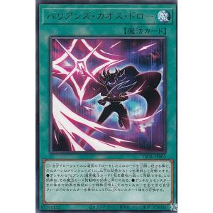 プレイ用】バトルスピリッツ SD03-013 炎の楽園 【2010】馬神