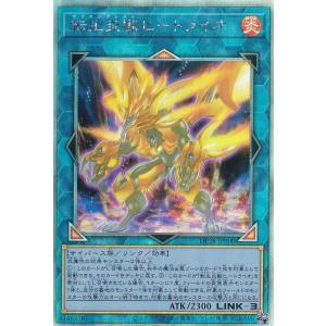遊戯王　閃刀亜式－レムニスゲート　プリズマティックシークレットレア コナミデジタルエンタテインメント 遊戯王 第13期/01弾/DUAD-JP069 閃