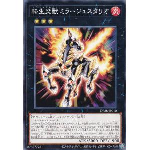 遊戯王 TW03-JP065 凍てし心が映す神影 (日本語版 プリズマティック