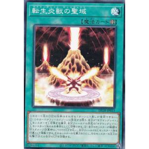 ウィクロス WX25-P3-010 アンノウン・サプライズ (LR ルリグレア