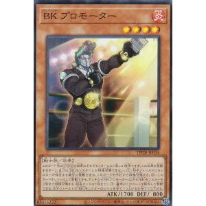 ドラゴンボールスーパーカードゲーム FS09-08 孫悟空/バーダック (SR
