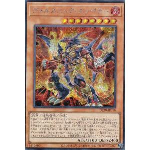 【五つ目】遊戯王　崔嵬の地霊使いアウスIGAS 20th シークレットレア　日版 五つ目】遊戯王 崔嵬の地霊使いアウスIGAS 20th シークレット