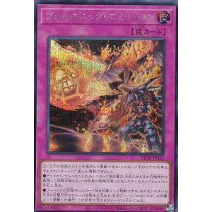 遊戯王オフィシャルカードゲーム デュエルモンスターズ 遊戯王