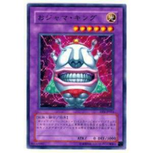 おじゃまキング 415cgmu6BhL._AC_SY200_QL15_.jpg