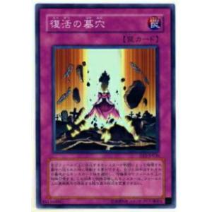 プレイ用】遊戯王 SD13-JP027 ライトニング・ボルテックス(日本語版