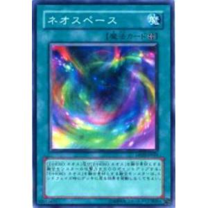 【プレイ用】遊戯王 DP03-JP024 ネオスペース(日本語版 ノーマル)【中古】