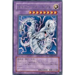 コナミデジタルエンタテインメント 遊戯王 中古ランクA(非常に良い