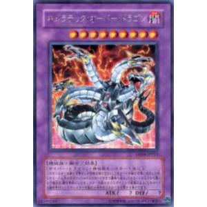 コナミデジタルエンタテインメント 遊戯王 中古ランクA(非常に良い