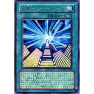 コナミデジタルエンタテインメント 遊戯王 中古ランクB(良い) TDGS