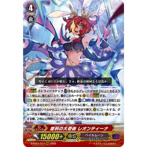 遊戯王 DR02-JPC12 サクリファイス (日本語版 ウルトラレア) デュエル