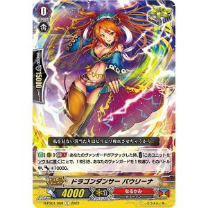 遊戯王 ラッシュデュエル RD/ORP2-JP079 シャイニーシェイディー (日本
