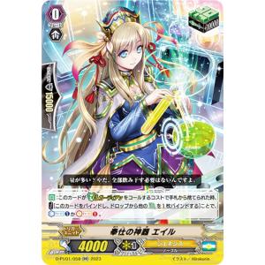 Pokemon（ポケモン） ポケモンカードゲームXY/ラティアス(R)/CP2 伝説