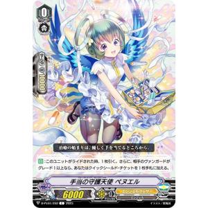 BANDAI（バンダイ） 【プレバン限定】PB16-DD01 光魔神 X【2017