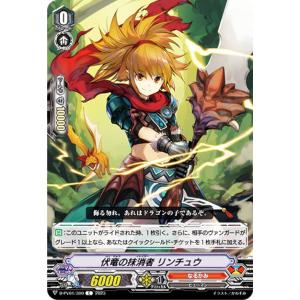 ヴァイスシュヴァルツ SG/W70-055S 繋ぐ力 クリス (SR スーパーレア