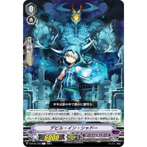 【匿名配送】ヴァンガード 仮面の幻術師 ハリー RLR 仮面の幻術師ハリー(G-CHB03/001) | RLR | ドラゴンスター