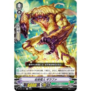 中古サプライ 笑い男 ラバープレイマットスリム 「ブロッコリートレカ