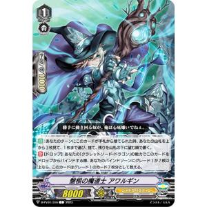 ホロライブカード ブルーミングレディアンス 天音かなた(OSR) hBP01