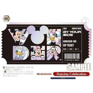 ヴァイスシュヴァルツ Dds/S104-070 Disney100 ディズニー ミッキー