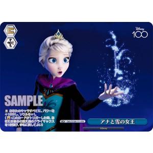 ヴァイスシュヴァルツ Dds/S104-070 Disney100 ディズニー ミッキー