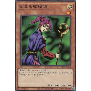 プレイ用】遊戯王 EX-55 ジャッジ・マン(日本語版 スーパーレア