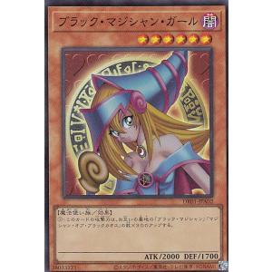 ガガガガガール　PSE プリズマティックシークレットレア DUAD-JP043 遊戯王 DUAD-JP043 ガガガガガール (日本語版 プリズマティック