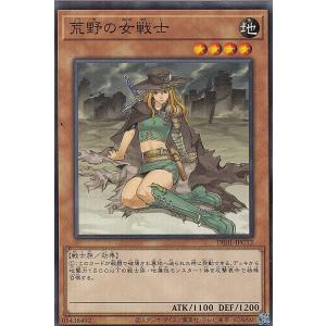 遊戯王 VJMP-JP279 トレジャー・パンサー (日本語版 ウルトラレア) V