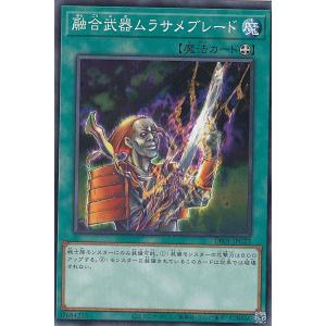 遊戯王 ラッシュデュエル RD/KP23-JP049 ネクメイド・スティッチ (日本