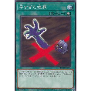 パラレル】ユニオンアリーナ PC02BT/NIK-2-017 リトルマーメイド (PcSR