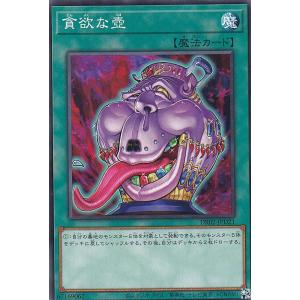 バトルスピリッツ 翠風の覇王ドルクス・ウシワカ（Xレア） 覇極来臨