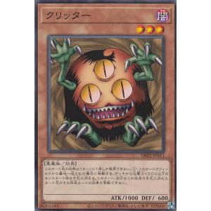 コナミデジタルエンタテインメント 遊戯王 英語(北米版) GEIM