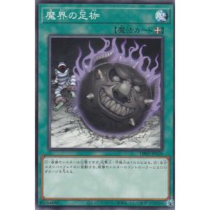 プレイ用】遊戯王 P4-03 千本ナイフ(日本語版 ウルトラレア)【中古